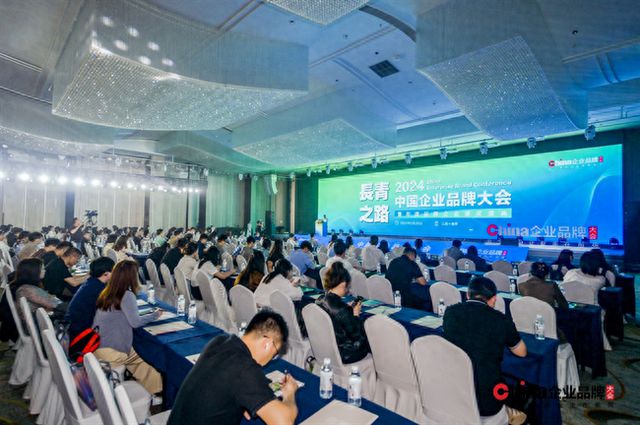 2025中国企业品牌大会5月20日将重磅启幕！(图1)