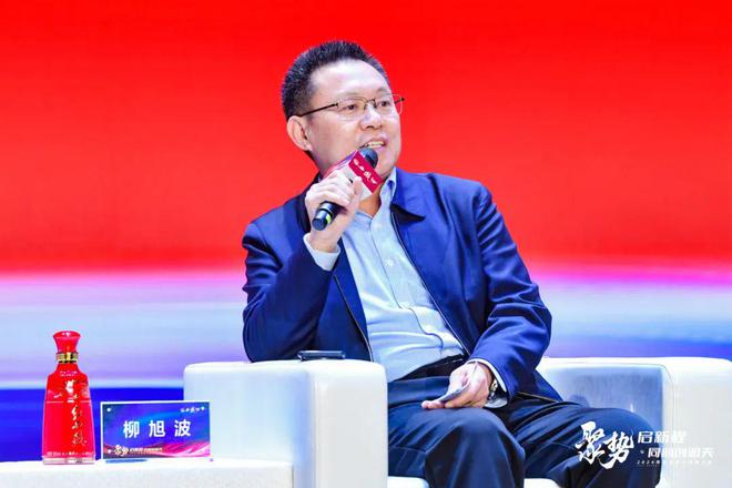 从“六大关键词”看西凤酒2024年度经销商大会的新动能(图12)